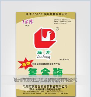 【复合酶(图)、奶牛专用酶、猪专用复合酶、通用酶】价格_厂家_图片 -